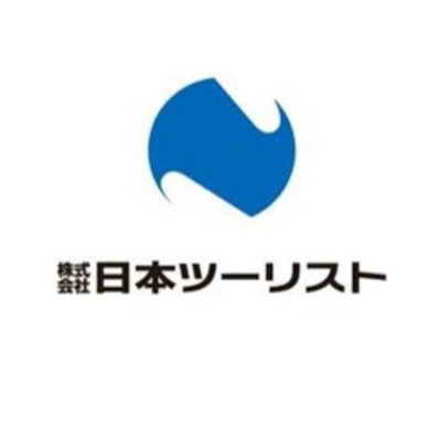 日本ツーリストです！主に合宿や遠征などを取り扱っています！興味のある方はお気軽にご相談どうぞ！DMお待ちしております！！