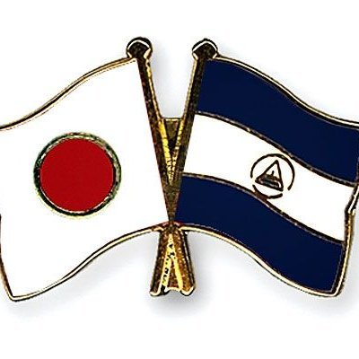 在ニカラグア日本国大使館公式アカウント🇳🇮🇯🇵
大使館員がニカラグアでの日常をツイートしています。
La cuenta oficial de la Embajada del Japón en Nicaragua.
Twitteamos la vida cotidiana en Nicaragua.