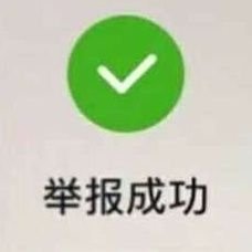 是个喜欢furry的变态