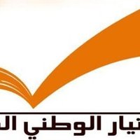 FPM Tripoli(@tripoli_fpm) 's Twitter Profile Photo