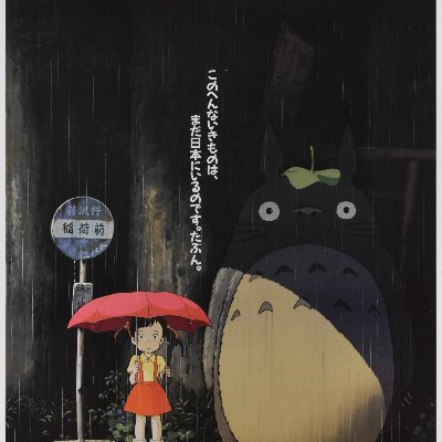 Eupathics's profile picture. 