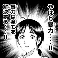 なんだろう、早く裏シ描いてもらっていいですか❓ (@ichigoooori_) Twitter profile photo