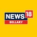 News18 Bellary (@news18bellary) Twitter profile photo News18 Bellary (@news18bellary) Twitter profile photo