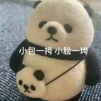 森林里的熊 (@arminda09633140) 's Twitter Profile