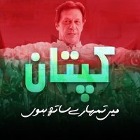 Imran Khan(@ImranKhan202272) 's Twitter Profile Photo