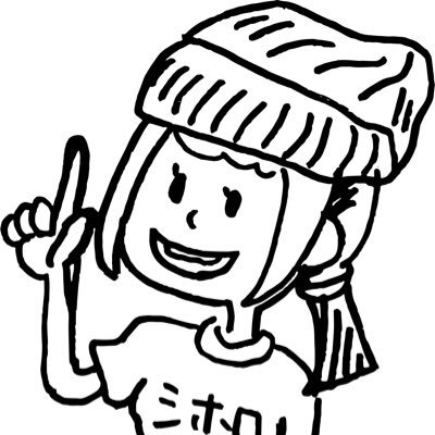 広報の人です。社長公認のアカウントですが公式アカウントではないことを盾に(?)色んなことを発信していこうと目論んでいます🐂Twitterはわりと初心者ですので優しくしてください🐃ピア21しほろオンラインショップは下記URLから☆