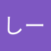 しー (@utf8bjfawhxytyk) Twitter profile photo