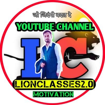 Mohamma82702505's profile picture. हमारे साथ जुड़िए सभी एक दिवसीय 🎯ONE DAY EXAMPREPARATION के लिए YOUTUBE पर ONLY LIONCLASSES पर🙏🇮🇳

🇮🇳जय हिन्द साथियों 🇮🇳
__🎯 एक कदम सफलता की ओर 🎯