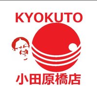 築地魚河岸小田原橋　極東食材とちあきの食育(食糧支援団体)(@KyokutoOdawara) 's Twitter Profile Photo