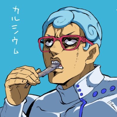 二十年振りくらいに沼堕ちしたので、ひたすら暗殺チームリツイートしてます。すみません…。 アイコンは身内作です。私は描けません😅何故なら字書きだから…。 pixivアカウントはこちら。真黒 #pixiv https://t.co/kth1dQQ8OS