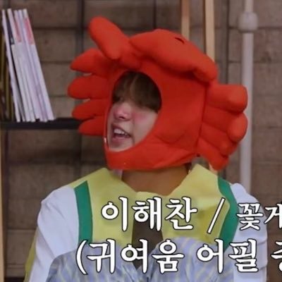 해찬이 중심으로 돌아가는 해동이의 세상 ~~ ฅʕᵔⰙᵔ⠕ʔฅ