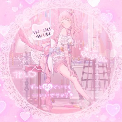 プロジェクトセカイ 奥深く プロセカ 暁山瑞希 6A エピカ 箔押し プロジェクトセカイ 奥深く プロセカ 暁山瑞希 6A エピカ 箔押し