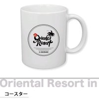《Oriental Resort in SHONAN》 (@in_resor) 's Twitter Profile