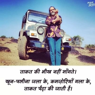 Abhishe71835256's profile picture. I am a hypernationalist. jai Shree ram