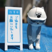 ねこねこ 予約 送料無料 1/4 JXK CW2401 日本和風 入れ墨刺青タトゥー