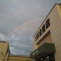 スマ本屋 三洋堂大安寺店@サイト会員募集中！ (@sanyododaianji) 's Twitter Profile