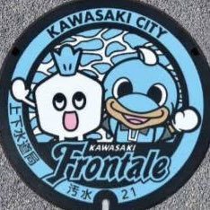 K_FRONTLINE's profile picture. フロカス,オジサポ,SS民,一度だけ朝抽選1番を引いた事あり,09カシマ豪雨中断試合/日立台最終節現地,17元日心神喪失/同年最終節昇天,19ル杯決勝再昇天,知ったかドヤ顔ポストする⚽️未経験者 ,愚痴も弱音も批判もあれど誹謗中傷はせず選手スタッフと共に🩵❄️🐬