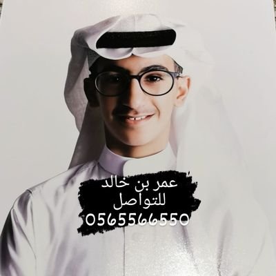🎭 Omar Bin Khalid Profile