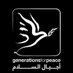 Generations For Peace, Nigeria (@GFP_NGR) Twitter profile photo