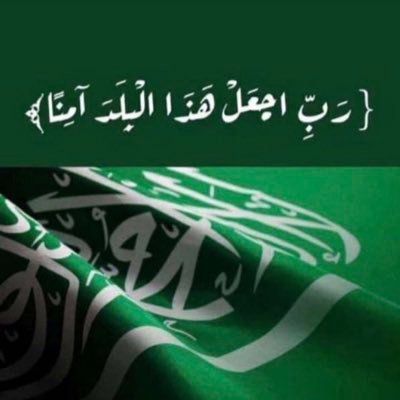 ربنا آتنا في الدنيا حسنة وفي الآخرة حسنة وقنا عذاب النار