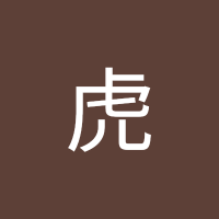 王虎 (@funnybigstar) 's Twitter Profile