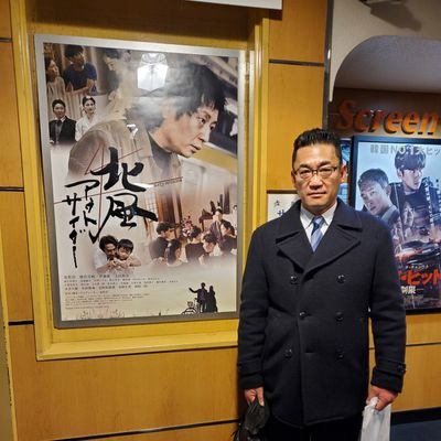 49歳　
◾アコースティックロック『ナックルヘッド』マネージャー
🔸俳優・映画監督【崔哲浩さん】の大ファン❣️