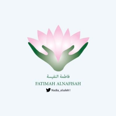 أحب بلادي🇸🇦 مدربة معتمدة من المؤسسة العامة للتدريب التقني/(أبي سماني فاطمة)متفائلاً ب الزهراء💜أحب النقاشات الهادفه/أُشجع (الأُسر المنتجة)