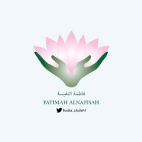 فاطمة بنت محمد النفيسة (@ffaattemh) 's Twitter Profile