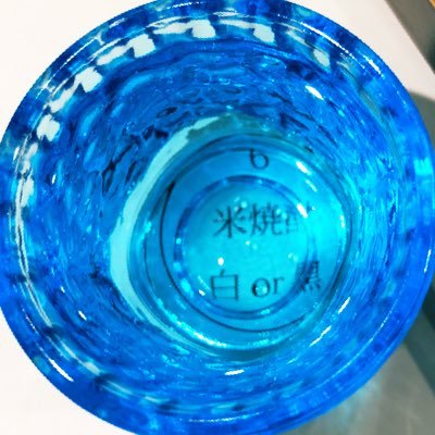 ponpopong's profile picture. ほぼ単独行動。好き→銭湯・サウナ・立ち飲み・ホッピー・御朱印帳・散歩・神社仏閣・フェスなど… 打首獄門同好会　マキシマムザホルモン　HEY SMITH ヤバいTシャツ屋さん 10FEET SiM バックドロップシンデレラ…