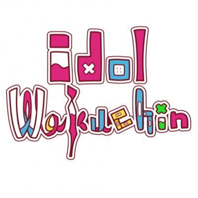 毎月第2木曜日開催 五反田G2さんで行なっているイベントです。アイドルさんが元気をくれるみんなのワクチンになりますように！お家を飛び出して楽しみましょう。 ご出演ご希望はDMまで💌