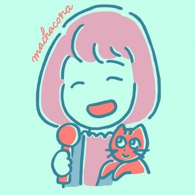 スペイン語でうるさい女性のことを【machacona】って言うらしい。
SoundCloud→https://t.co/0GDKDxK7Ur
LINEライブ→https://t.co/gij4OFno0u
nana→https://t.co/Efx4QeNoyb
閑古鳥ガールズ@KankodoriGirls つまびかり