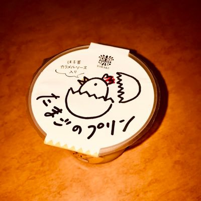 ゲーム好き:OFF, The Crooked Man, あなたはばけものですか? Night in the woods。 遊戯王ADSは対戦実況を見ながら勉強中。お気に入りのデッキ:ふわんだりぃずシムルグ、ハーピィレディ、ガスタ。
