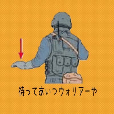 iceblastさんのプロフィール画像
