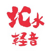 北水軽音(北大水産軽音楽部) (@hokusuikeion) 's Twitter Profile Photo 北水軽音(北大水産軽音楽部) (@hokusuikeion) 's Twitter Profile Photo