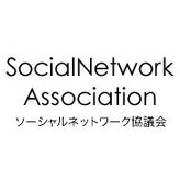 沖縄から始動！「ソーシャルネットワーク協議会おきなわ」は日本国内でのソーシャルネットワークの普及を目指して、ソーシャルメディア人材の育成やコミュニティの運営をおこなう協議会です。