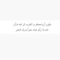 تولين (@to__1909) 's Twitter Profile Photo تولين (@to__1909) 's Twitter Profile Photo