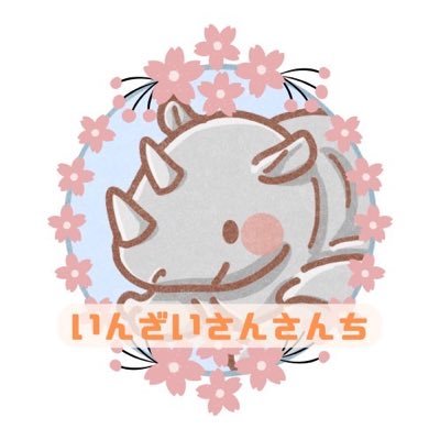 千葉県 #印西市 に住んでいます。#印西 ・ #千葉ニュータウン のお出かけスポットや、印西市から行ける周辺地域を紹介する #Youtube をやっています💡チャンネル登録、ぜひよろしくお願いします✨