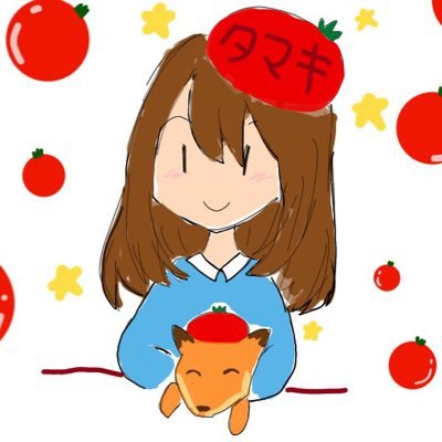 たまき🦊⭐️さんのプロフィール画像