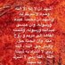 صدقه عني ووالداي وذريتي وللمسلمين الاحياء والاموات (@I88l_) Twitter profile photo