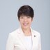 西村くにこ(神奈川県議会議員) (@n_kuniko) Twitter profile photo 西村くにこ(神奈川県議会議員) (@n_kuniko) Twitter profile photo