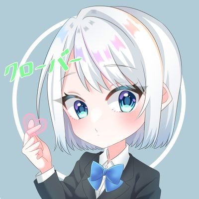 クローバー🍀 フォロバ100％ ではないさんのプロフィール画像