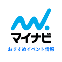 マイナビイベント情報 (@mynavi_event) 's Twitter Profile