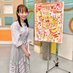島川未有(四国放送アナウンサー) (@miyu_jrt) Twitter profile photo 島川未有(四国放送アナウンサー) (@miyu_jrt) Twitter profile photo