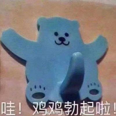 苦茶冒火战士さんのプロフィール画像
