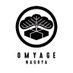 セレクト土産物店🎁オミャーゲ名古屋|公式 (@omyage_nagoya) Twitter profile photo セレクト土産物店🎁オミャーゲ名古屋|公式 (@omyage_nagoya) Twitter profile photo