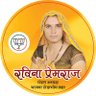RavinaPremBjp's profile picture. पूर्व पालिका पार्षद, सदस्य जिला उपभोक्ता मंच करौली,एमए पीएचडी,जनसंघ कालीन पारिवारिक जीवन