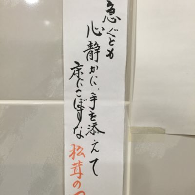 東北地方の料理、酒が最高🍶格闘技🥊鑑賞、不動産に興味があり、農家ではないが、最近、無農薬、食、子供の教育を考えるようになりました。❣️今後のJAPANは❓