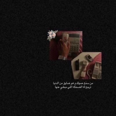 alwhyby_aysht's profile picture. ◝ فيها من الغزال و فيها من الخيل  من ذي ملامحها و من ذي طبايع 🐎    ّ  .  .  ◟