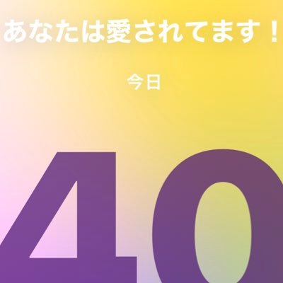 ぷろせかするよぉ ♀/18/学生 同じくらいの年齢の方とつながりたい！いっぱいお話したいです！嫁ෆ̈【＠9k2kV_928】