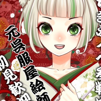 館林 花さんのプロフィール画像